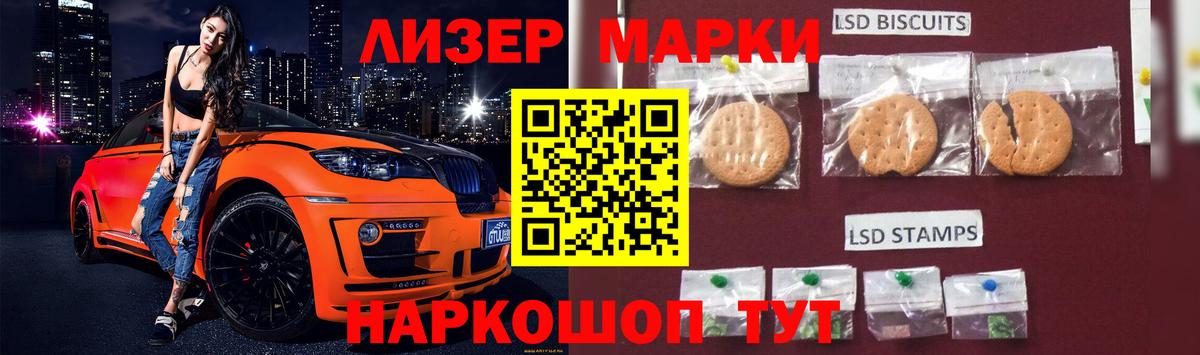 ЛСД экстази ecstasy  Вход с VPN  LSD-25 экстази  Лсд 25 экстази кислота  Волгодонск 