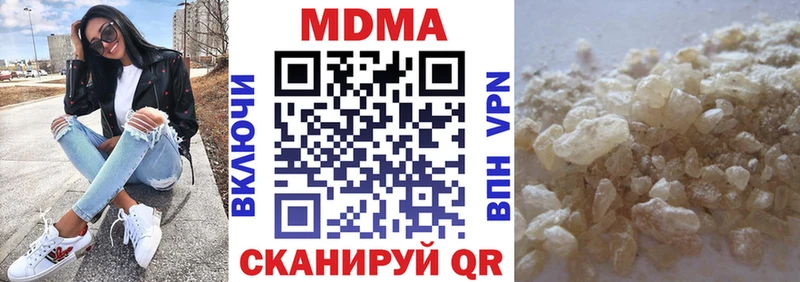 OMG ссылки Волгодонск МДМА молли наркота