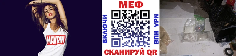 Меф VHQ  blacksprut ССЫЛКА  Волгодонск 