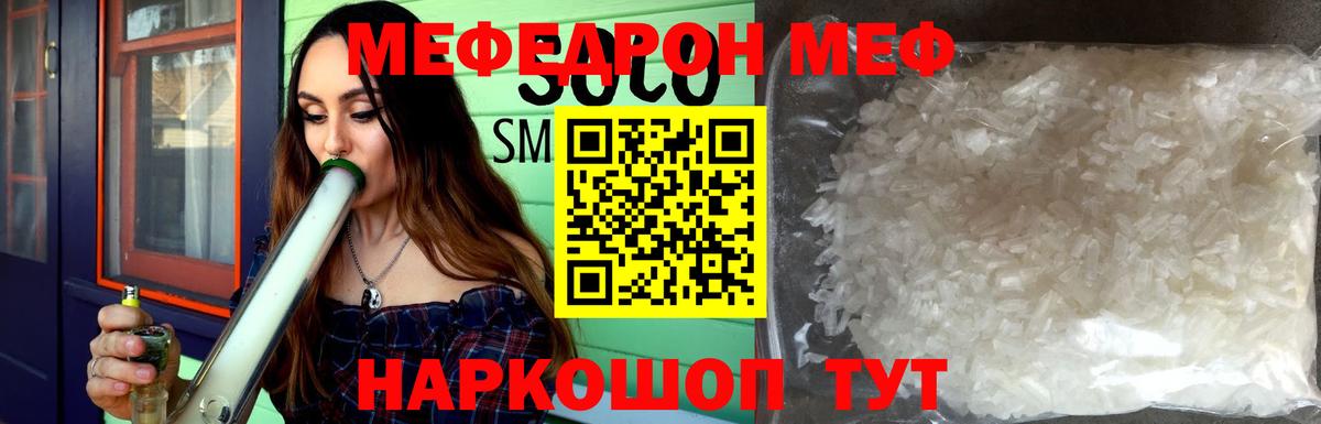 Мефедрон  COCAIN  Кислота  Волгодонск  A-PVP  Хэш  МАРИХУАНА  Вход с VPN 