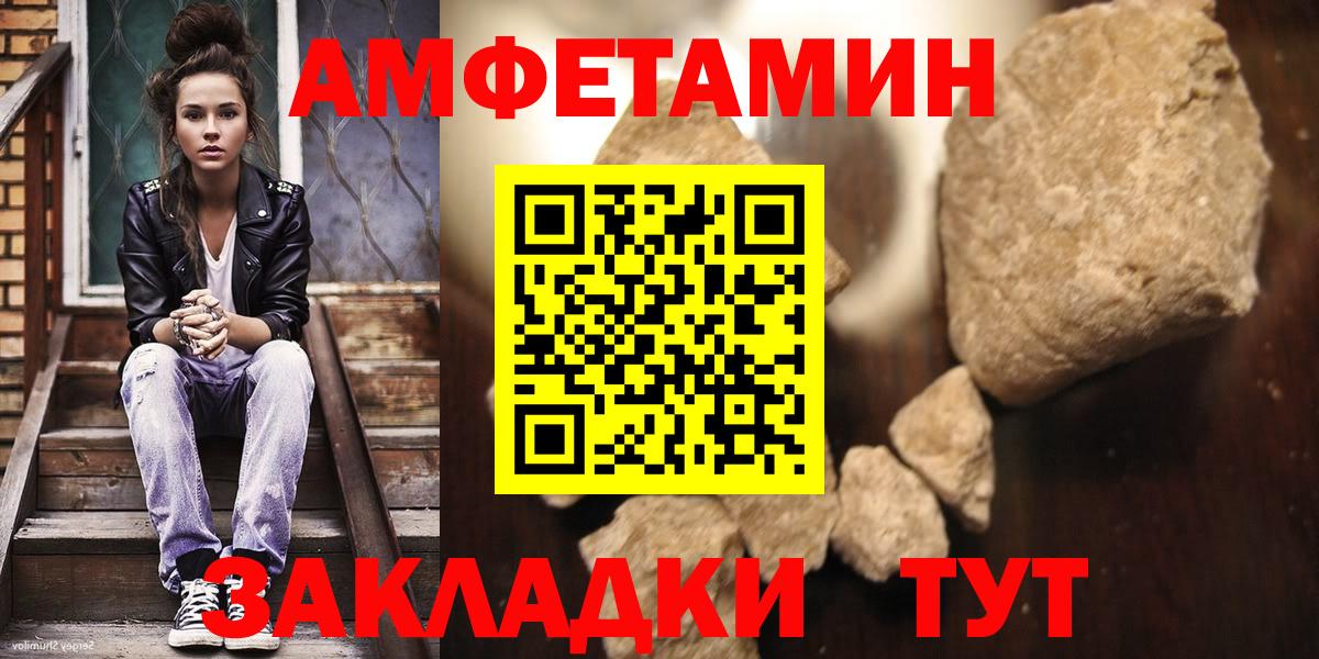 Первитин витя Волгодонск