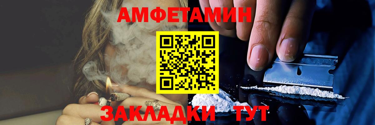 Волгодонск  Первитин пудра  Вход с VPN  Первитин пудра 