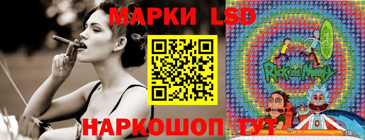 Наркотические марки  Волгодонск  Марки NBOMe 1,8мг  Марки NBOMe 1,8мг 