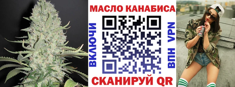 ТГК жижа  закладка  Волгодонск 