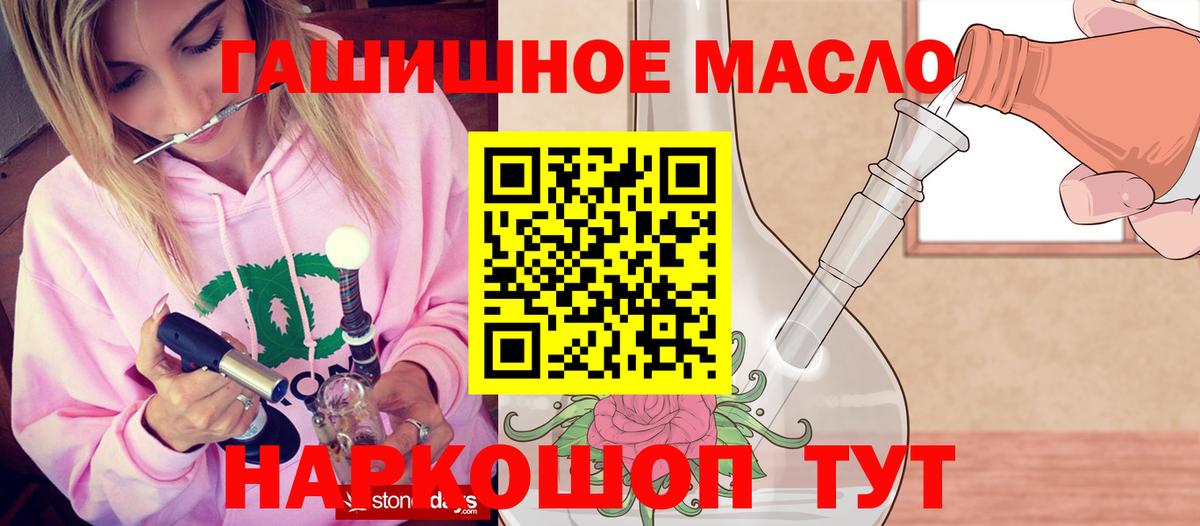 Дистиллят ТГК вейп  Волгодонск 