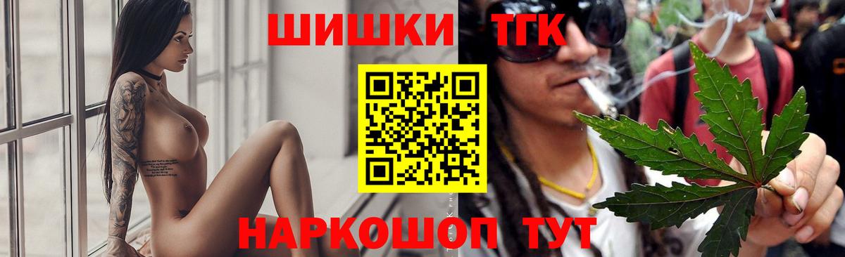 Волгодонск  КЕТАМИН  Меф   МДМА  COCAIN  ГЕРОИН  Cocaine 